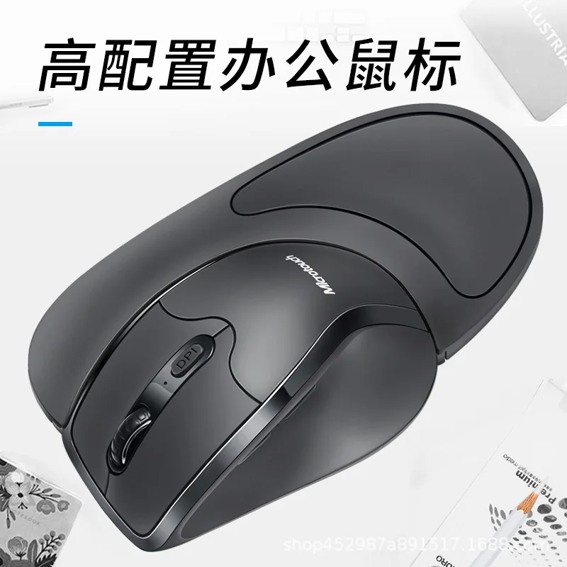 Эргономичная эргономичная мышь Microtouch защищает руки от отправки | Компьютеры и