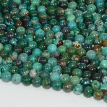 Натуральные хризоколлы/Quantum Quattro Свободные Круглые бусины 8 мм
