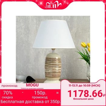 

Table lamp 08948/1 E14 40W white-coffee 25x25x38 cm 4733933