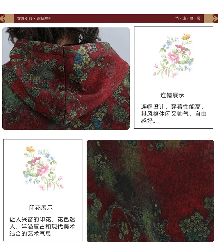 Зимнее шерстяное платье средней длины с капюшоном в этническом стиле с принтом для фотосессии, новинка, Pb9068
