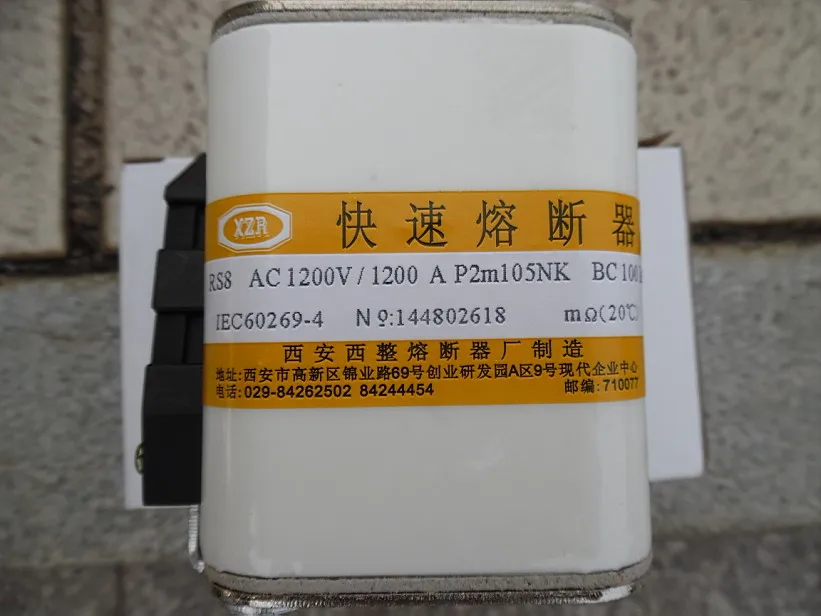 Предохранители: RS8 AC1200V 1200A P2M105NK/RS8 AC800V 1250A P2f105NK h52/RS8 AC800V1400A P2f105NK h52/RS8 AC500V 1600A P106N aR