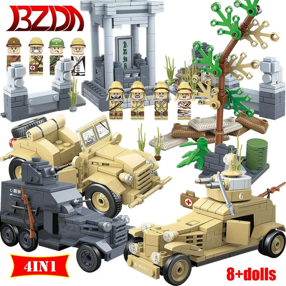 Конструктор Военный лугуцяо BZDA WW2 инцидент MOC 4 в 1 автомобиль солдат модель оружия