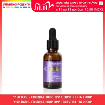 

Face Serum Compliment 3111745 Улыбка радуги ulybka radugi r-ulybka smile rainbow косметика Face Serum Compliment 3111745 Revitalizing Serum Compliment Expert + anti-age for all skin types 25ml