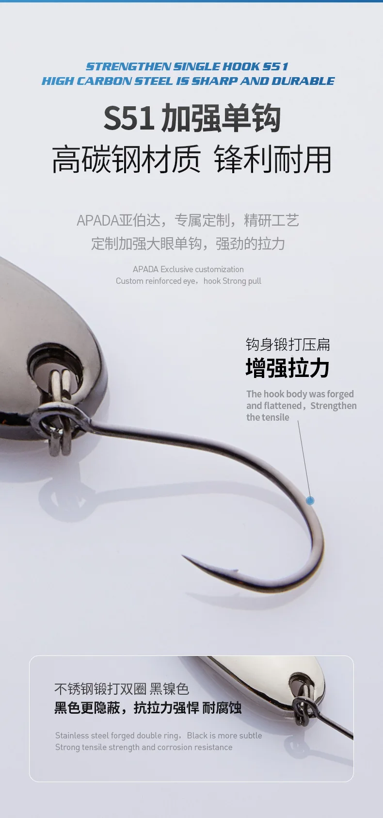 006-小马口-S51单钩_07