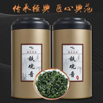 

2020 Anxi Tiekuanyin Oolong Tea Luzhou Flavor New Quality Tea Exquisite Gift Box Canned for Cellulite Promote Digestion