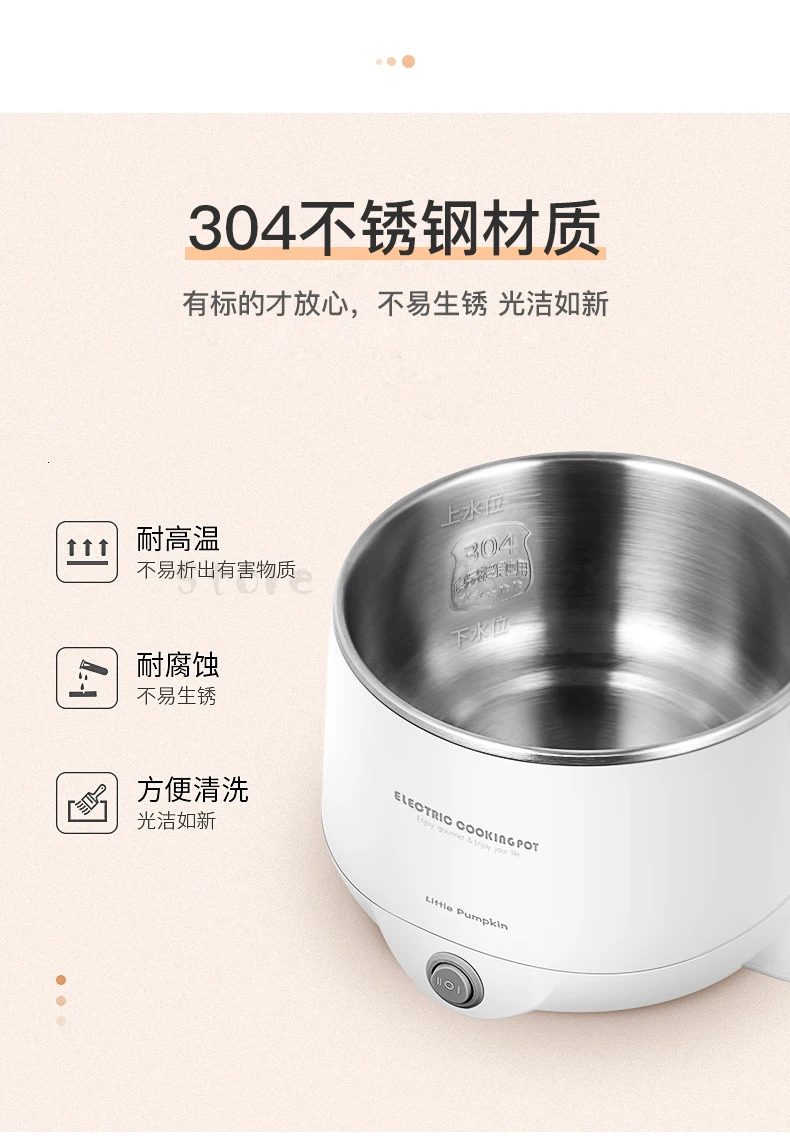 Small Pumpkin Dormitory Student Multi-function Household Cooking Noodle Hot Pot Small Power Mini 1 Person 2 Bedroom Small Pot