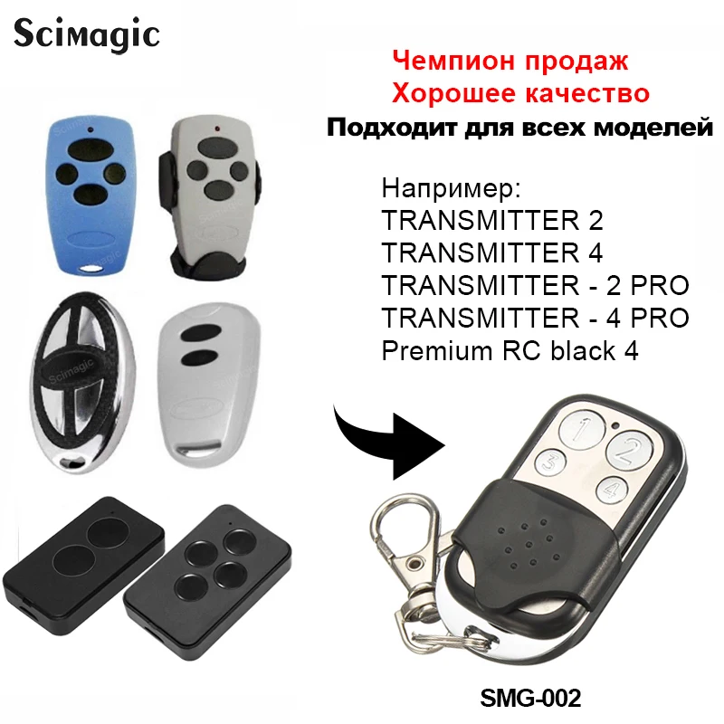 Трансмиттер 2. Пульт DOORHAN Transmitter-4. Пульты DOORHAN 433mhz. Пульт Transmitter 2-Pro-Black 2-х канальный 433мгц DOORHAN. Пульт-передатчик DOORHAN Transmitter-2 Pro.