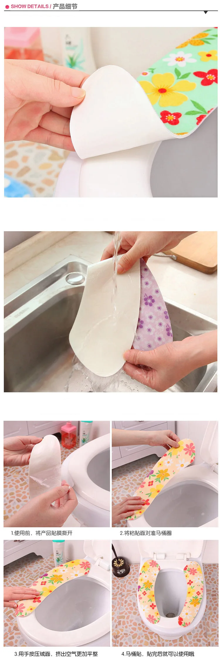 Printed Seemless Self-Adhesive Toilet Mat Can Be Repeated Washing zuo bian dian Anti-static Seat Cushion Happy Day
