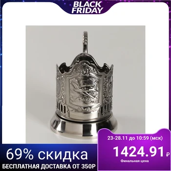 

Cup holder "Airplane IL", glass d = 6.1 cm, nickel-plated, with blackening