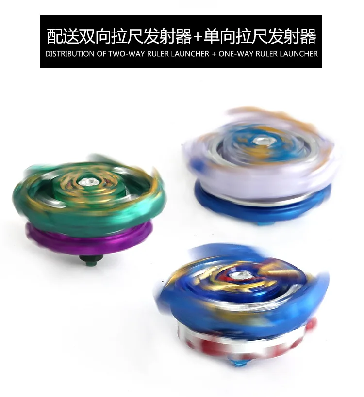 168-24 большой спортивный гироскоп пластина Beyblade Spinner GT серии B133b134b135 сплав боевой Спиннер