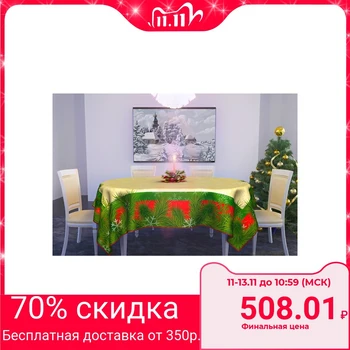 

Tablecloth "Forest Glade 145x145 cm
