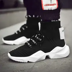 Черный, белый цвет для женщин с высоким берцем Вязание кроссовки для спортзала Betis Zapatillas Кроссовки для мужчин дышащие Легкая спортивная