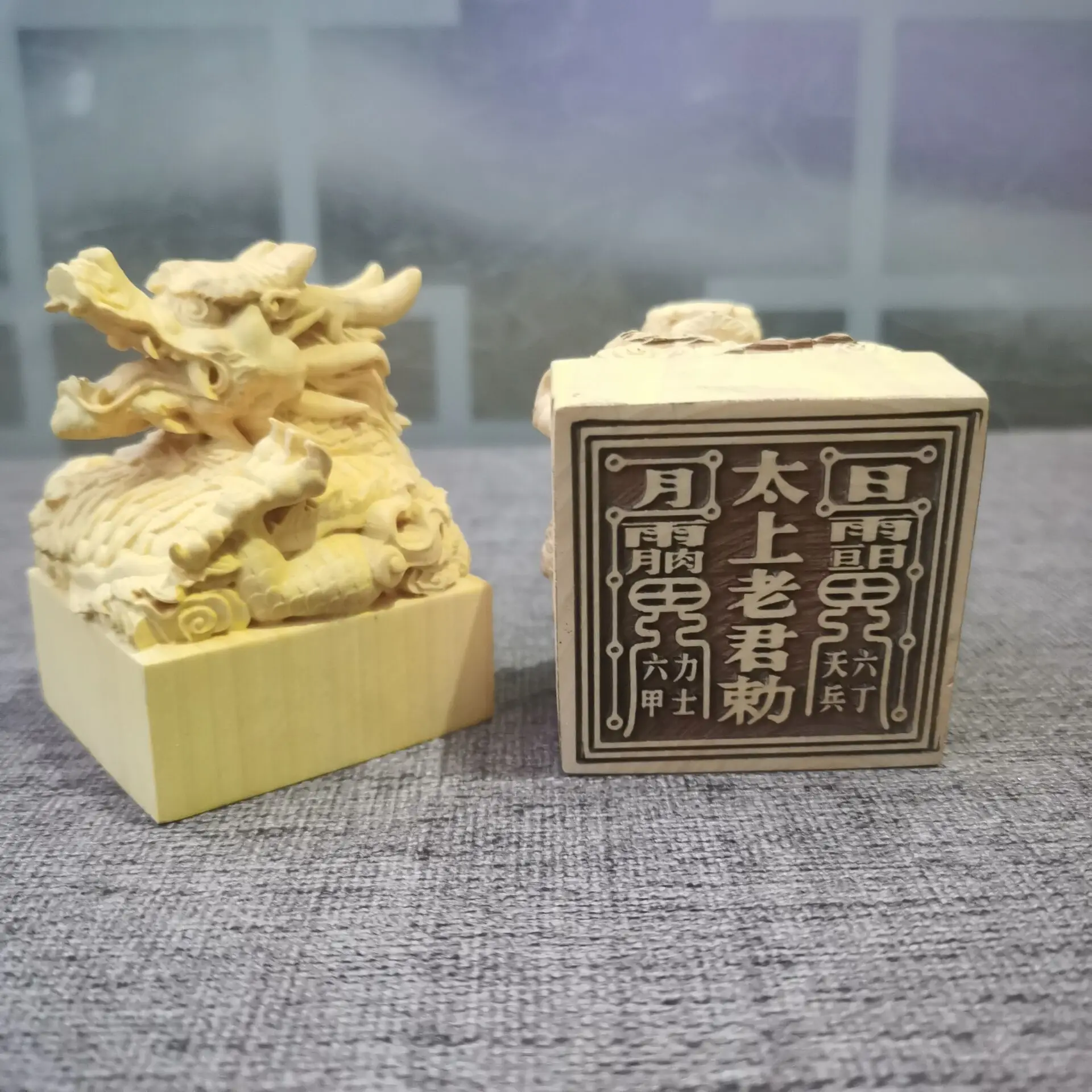 

Taoist tools, seals, seals, Liuding Liujia, Taoist crafts, boxwood dragon head Lord Lao Zi seal