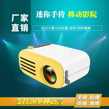 

New Mini Yg200 Household Portable LED Projector Support HD P Projector Factory Outlet
