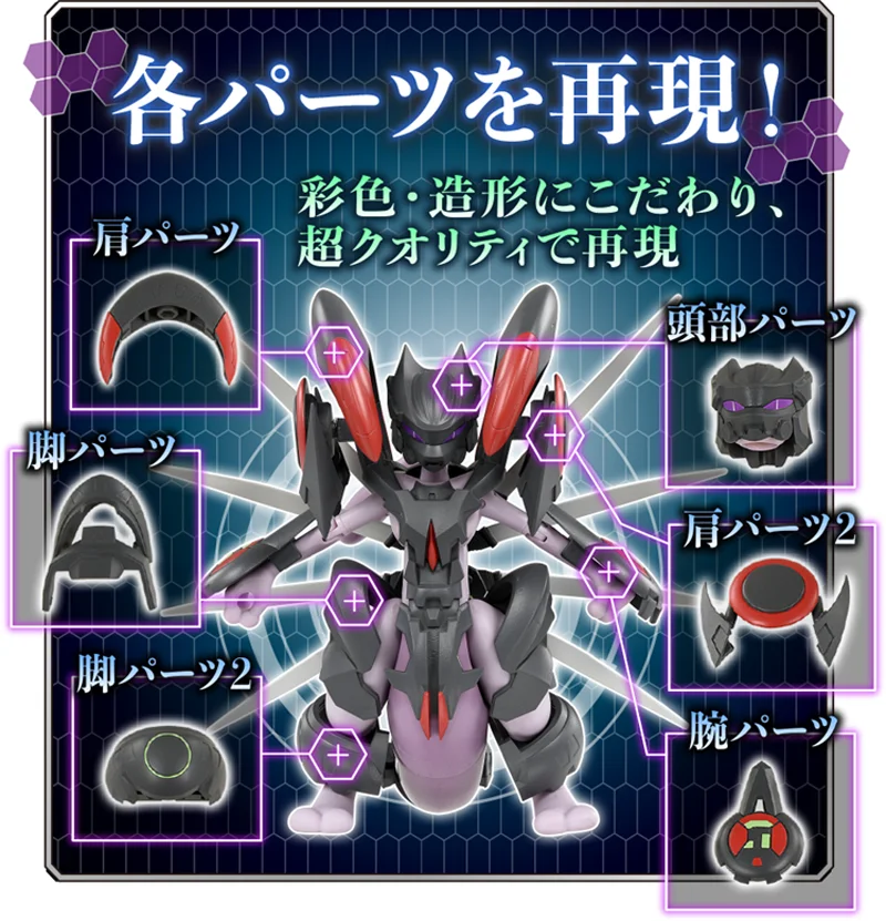 TAKARA TOMY Pokemon Armor Mewtwo аниме экшн и игрушечные фигурки модель Памятное издание игрушки для детей Рождественский подарок