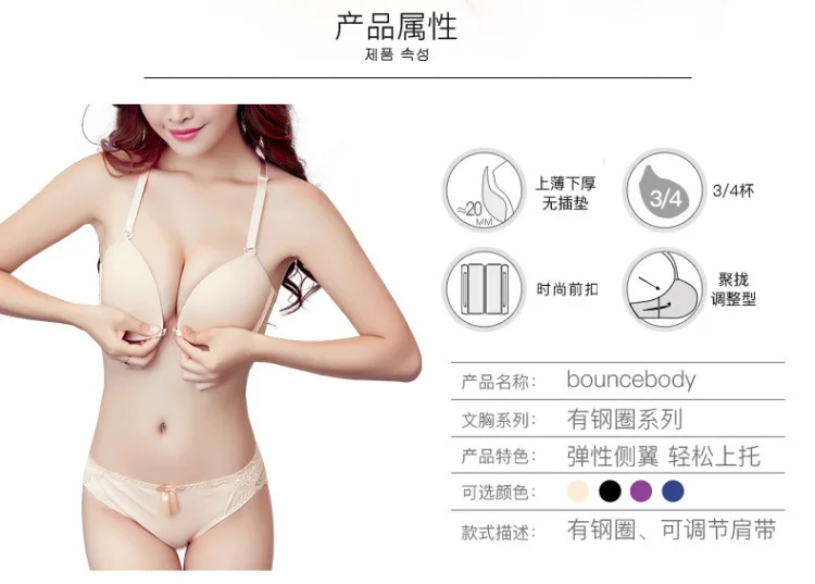 Large Size Lady Butterfly Front Buckle Bra Beauty Back Small Chest Gathered Sexy Underwear Set