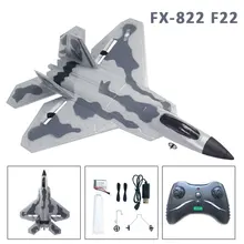 FX-822 F22 RC самолет 2,4 ГГц RC Самолет EPP RTF с батарейным пультом дистанционного управления RC Квадрокоптер модель самолета камуфляж Avion RC