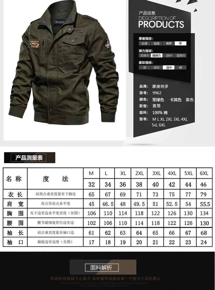AliExpress Весна стоячий воротник рабочая одежда пальто Мужская Большой размер Свободная Повседневная летная куртка