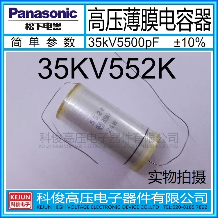 

Free shipping 10PCS/LOT 35KV 552K 5500PF High voltage capacitor