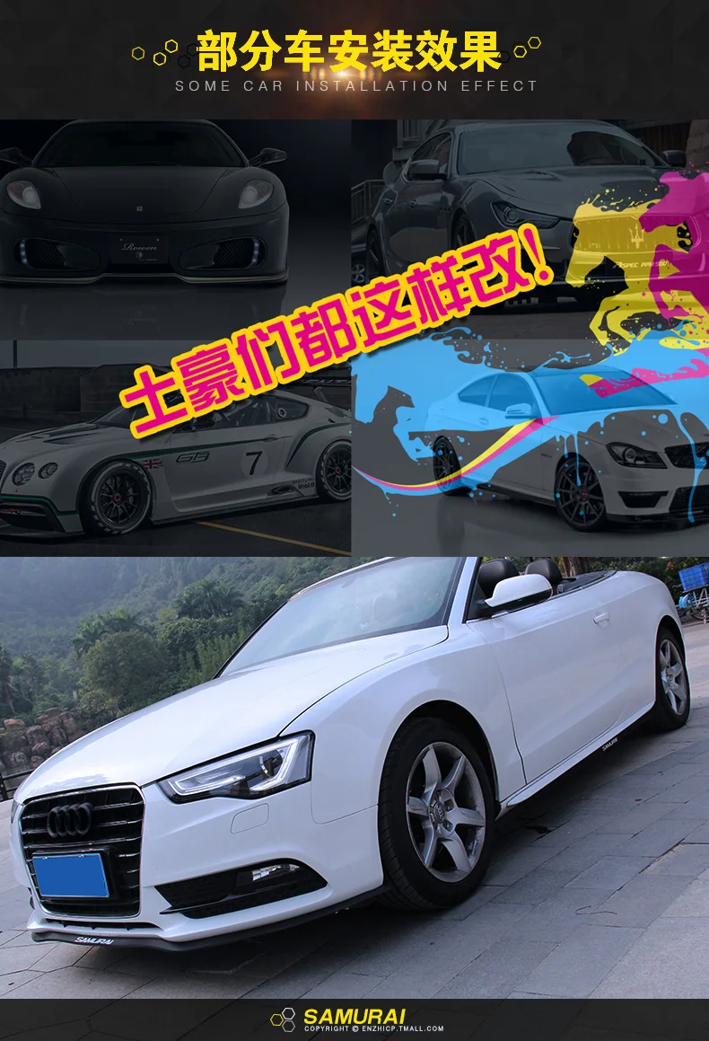 Автомобильная универсальная Передняя Лопата Модифицированная маленькая окруженная передняя губа, окруженная углеродным волокном мягкая резиновая боковая юбка
