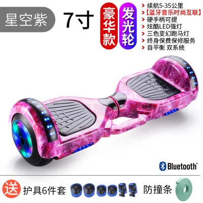 Игрушка для мальчика и девочки с электроприводом, 7 дюймов, для путешествий, смарт, твист, автомобиль, Bluetooth, гоночная лошадь, балансировочная машина для детей - Цвет: Фиолетовый