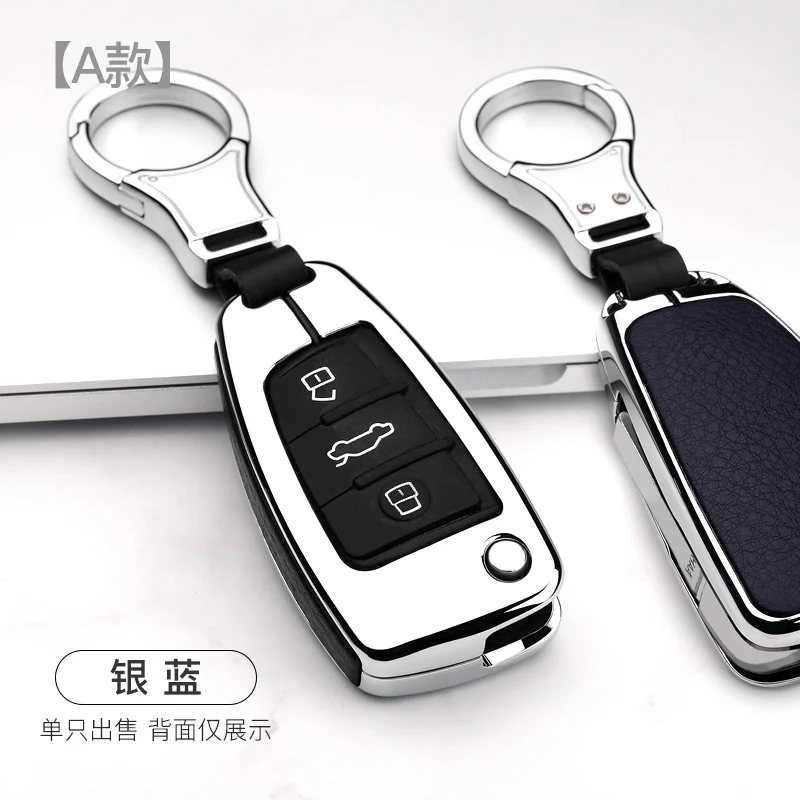 a款银蓝