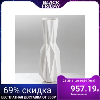 

Table vase "Origami", geometry, white, 31 cm