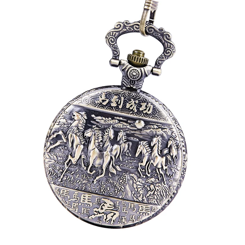

pocket watch large bronze eight horses embossed pattern pocket watch China's meaning Wanma Pentium horse to success pocket watch