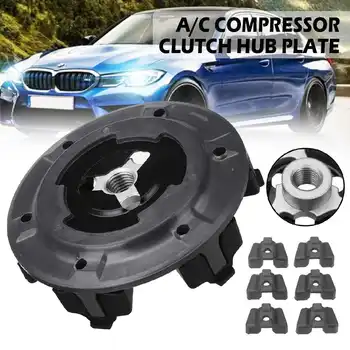 

A/C Compressor Clutch Hub Plate with 6 Rubber Dampeners for BMW 128i /328i xdrive / 330ci / 330i / 528i xdrive / 530i / 530xi