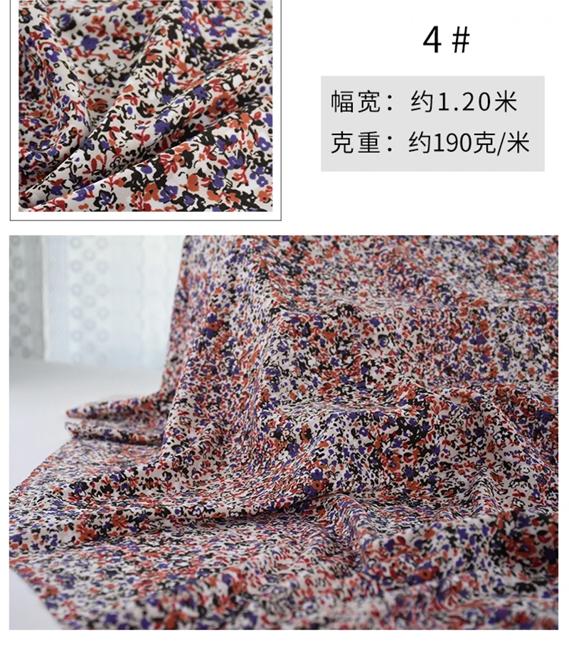 polyester Flora knit fabric four-way stretch fabric jersey for sewing bottoming garment 50*150cm/piece KA23