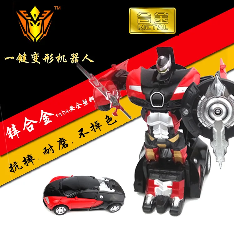 Alloy Deformation Robot a Key Transformer Jingang Robot Poison Car People Children Toy Car Model