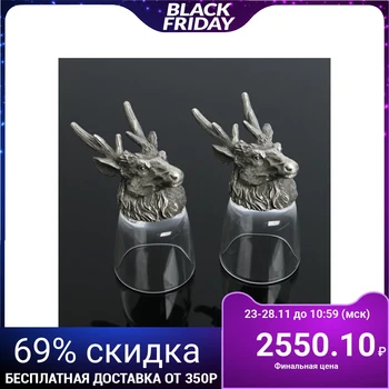 

Set of 2 glasses "Deer", 50 ml, D = 4.5 cm H = 8.5 cm 1594507