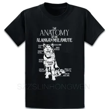Забавная футболка Alaskan Malamute Anatomy Dog Lover персонализированные надписи весна осень круглый вырез короткий рукав дышащая рубашка