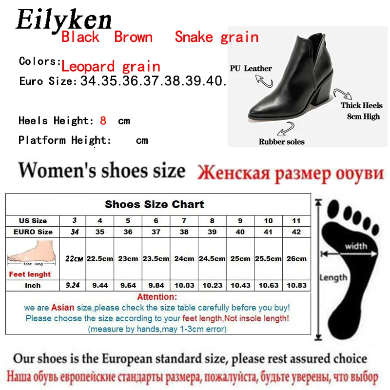 EilyKen/ботинки женские ботильоны на среднем каблуке с леопардовым принтом на раннюю зиму Женские повседневные черные ботинки на квадратном каблуке без застежки; zapatos de mujer