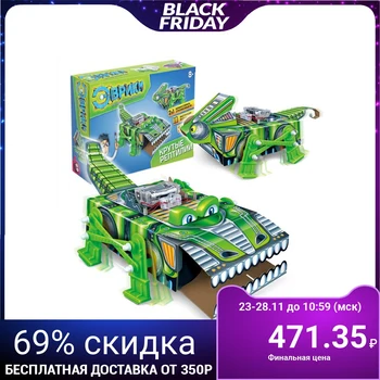

The electronic designer "Reptiles", 2 in 1, runs on batteries