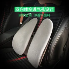 Summer Breathable Car Waist Cushion Waist Support Back Cushion Car Driver Waist Support Wooden Bead 10-Color