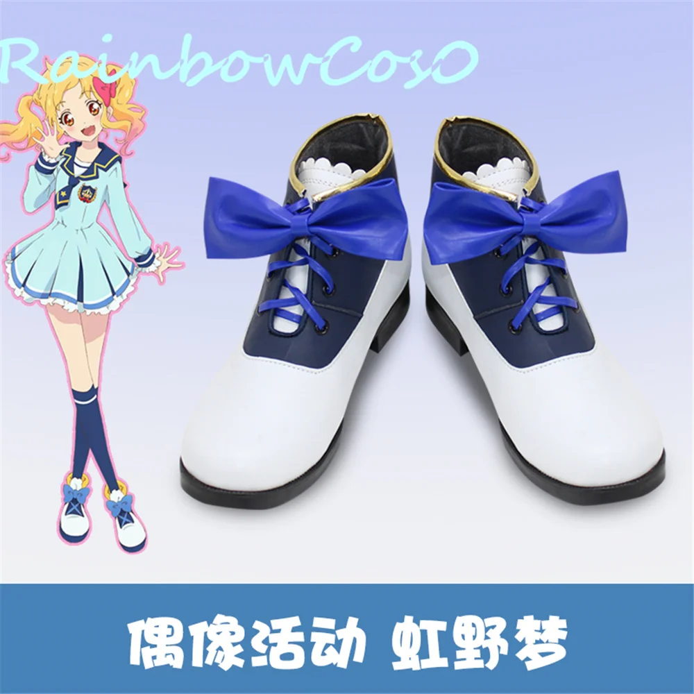 Aikatsu STARS Nijino Yume Halloween Cosplay Shoes Boots Game Anime Carnival  Party Halloween RainbowCos0 W1918|Shoes| - AliExpress