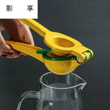 Тени Наслаждайтесь творческим толстым цинковым сплавом лимонный зажим ручное питание Дополнение фруктовый Лимон соковыжималка для фруктов