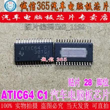 5 шт./лот ATIC64 C1 IX35