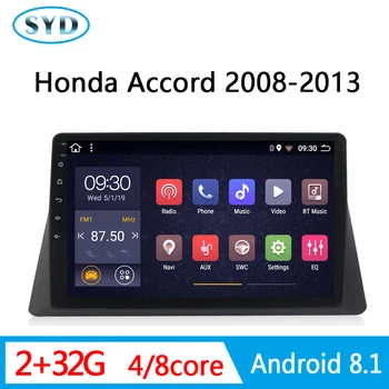 

RAM 2G Car DVD For Honda accord 2008 2009 2010-2013 radio stereo head unit video 2.5D screen Android 8.1 WIFI AM SWC RDS DSP