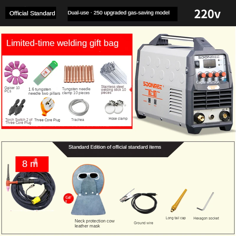 Portable Tig Welder 220V Power WS-200A 250A Pulse Tig Arc 2 In 1 Professional Tig Argon Gas Welding Tig Welding Machine 2