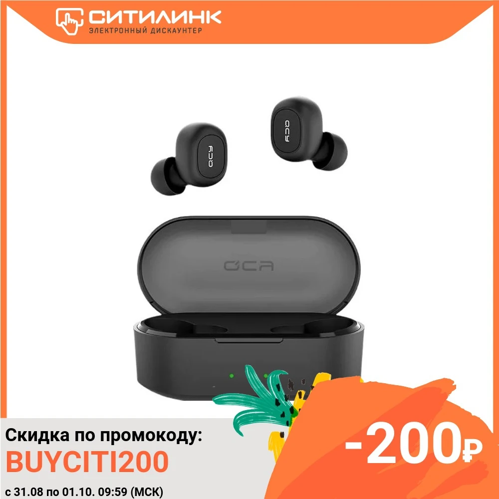 Наушники с микрофоном QCY T2S Bluetooth вкладыши черный | Электроника