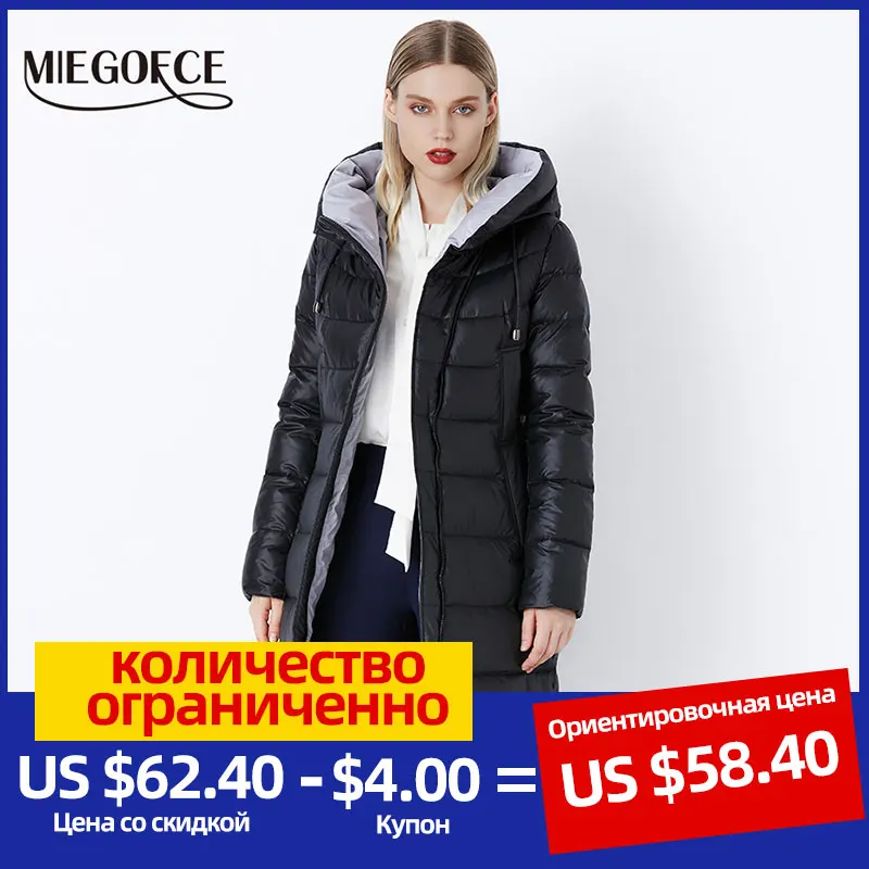 Jacket Winter Coat Parkas Collection Female Womens Hooded Bio-Fluff New Hot MIEGOFCE