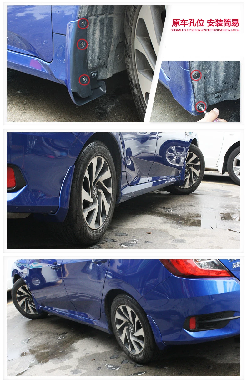 Для Honda Civic 10th- ABS автомобильная краска брызговик грязезащитный автомобиль Стайлинг Аксессуары 4 шт