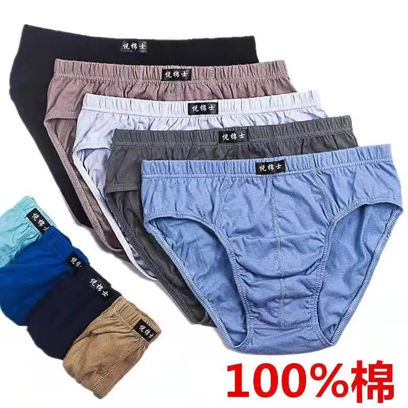 XIULAIQ 5pcs Boxer Shorts Underpants Men's Boxers Panties Men