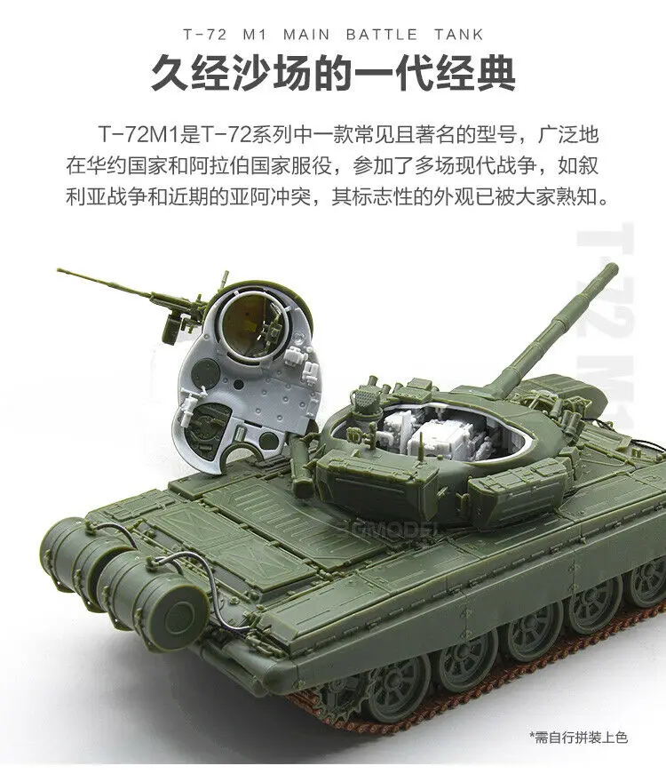 Amusing AH35A038 1//35 T-72Ml Russian army tank with resin soldiers and poster