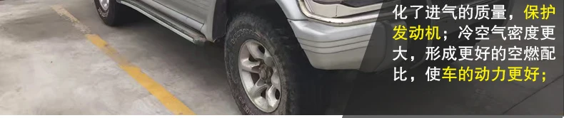 Автомобильный впускной коллектор для Mitsubishi Pajero V31 V32 V32 V23 V25 V43 V45 V46 V73V75V77 болотный Кроссовый воздухозаборник модификация
