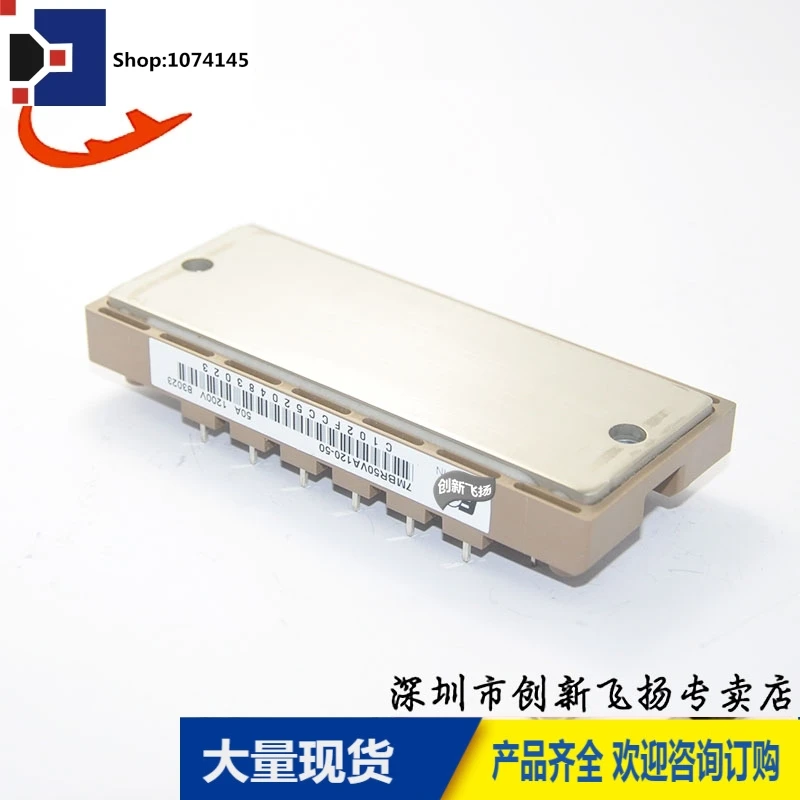 7MBR50VA120-5050A1200V/