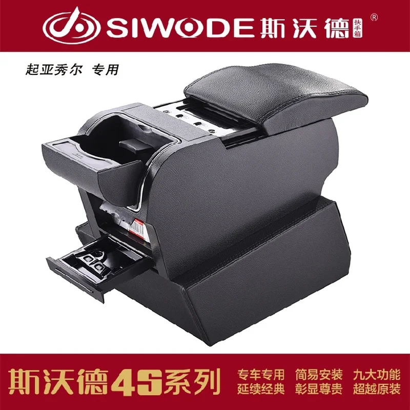 

Free Punch Wooden Pu Leather Special Car Armrest Box with 4 USB Hole for KIA Soul Multifunctional Car Center Hand Box