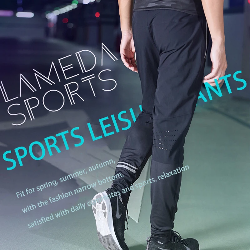 LAMEDA уличные спортивные штаны для велоспорта, мужские длинные спортивные штаны для велосипеда, эластичные спортивные штаны для горного велосипеда, велосипедная одежда, штаны для фитнеса
